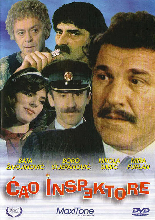 Cao inspektore (1985) постер