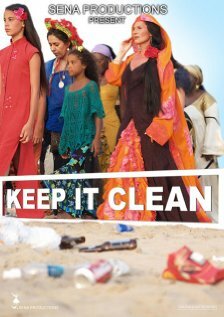 Поддержание чистоты (2007) постер