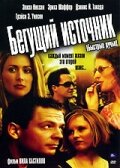 Бегущий источник (2006) постер