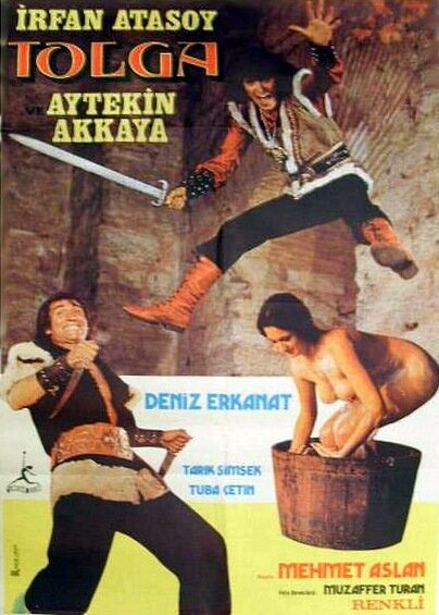 Шлем (1975) постер