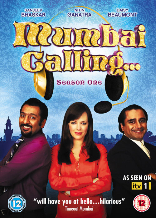 Запрос Мумбаи (2007) постер