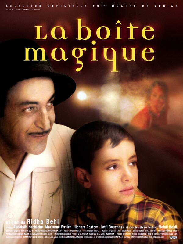 La boîte magique (2002) постер