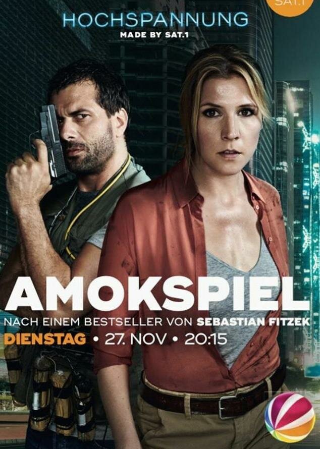 Amokspiel (2018) постер