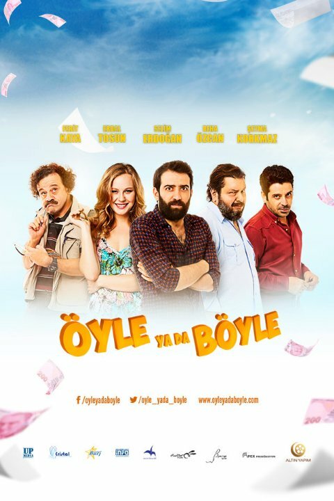 Öyle ya da Böyle (2015) постер