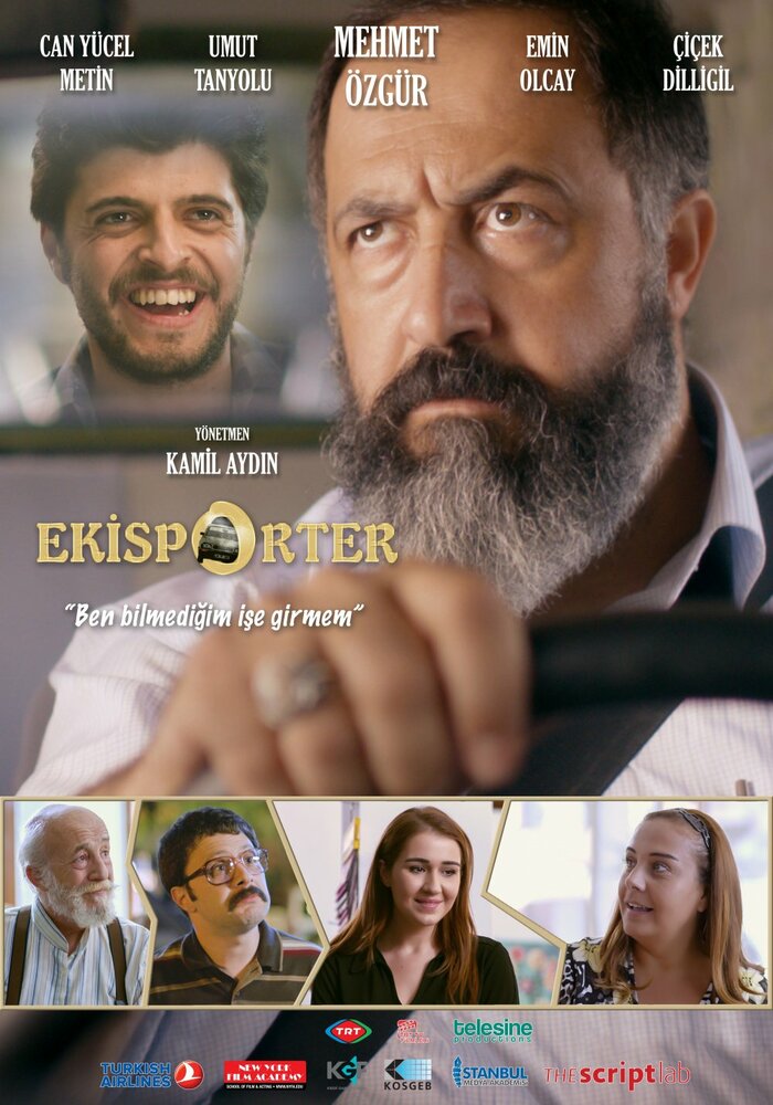 Ekisporter (2016) постер