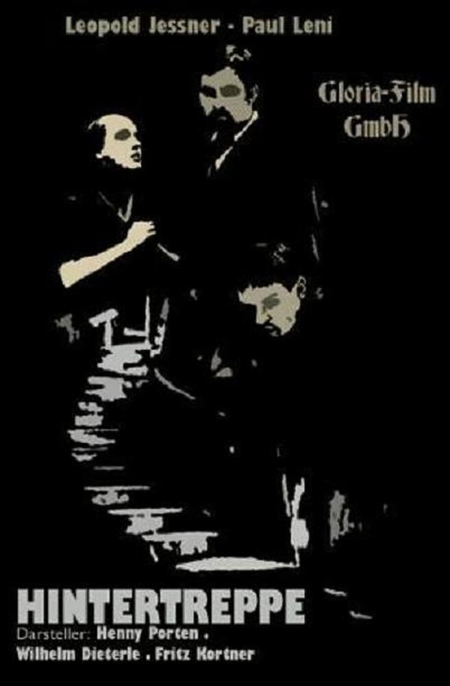 Черный ход (1921) постер