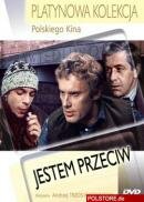 Я против (1985) постер