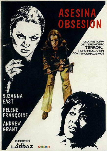 Эмма. Тёмные двери (1974) постер