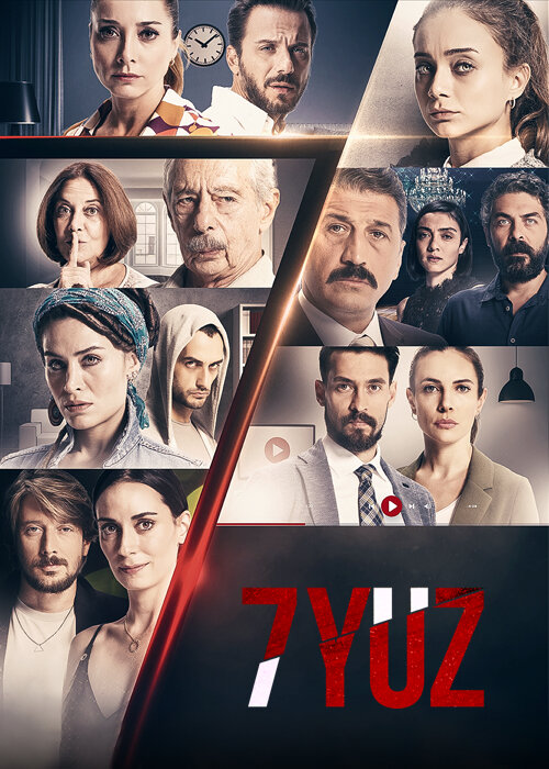 7 лиц (2017) постер
