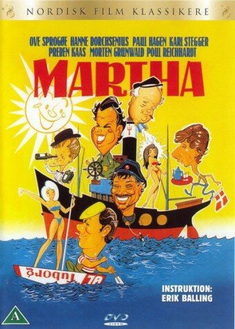 Марта (1967) постер