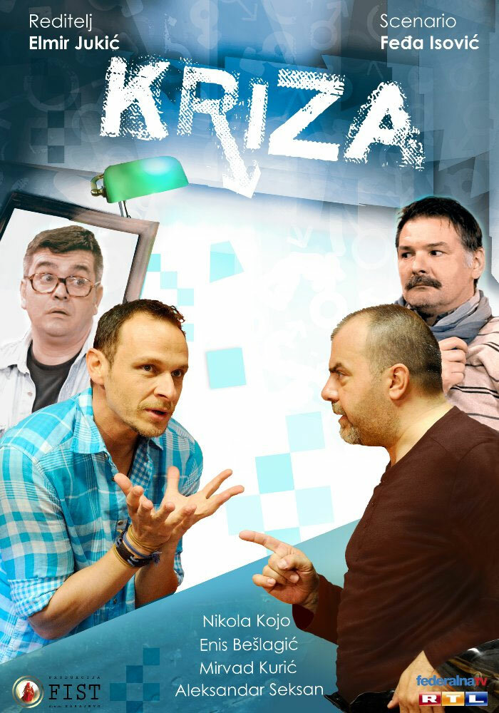 Kriza (2013) постер