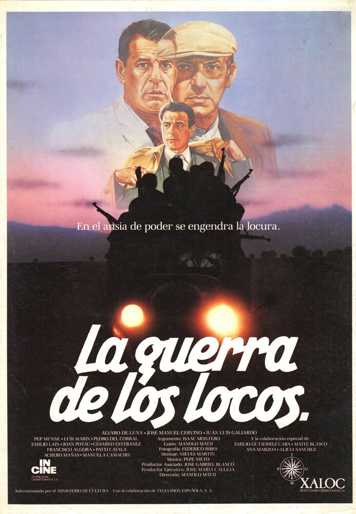 Война сумасшедших (1987) постер