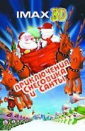 Санта против Снеговика (2002) постер