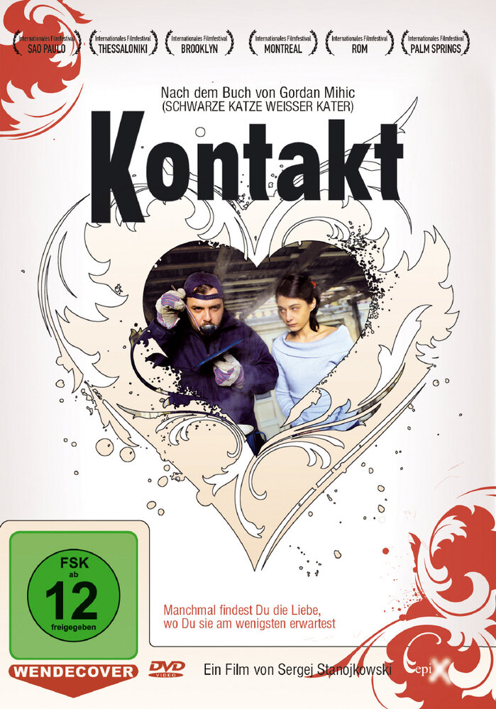 Контакт (2005) постер