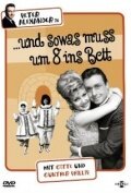 ...und sowas muß um 8 ins Bett (1965) постер