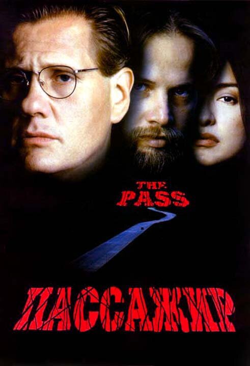 Пассажир (1998) постер