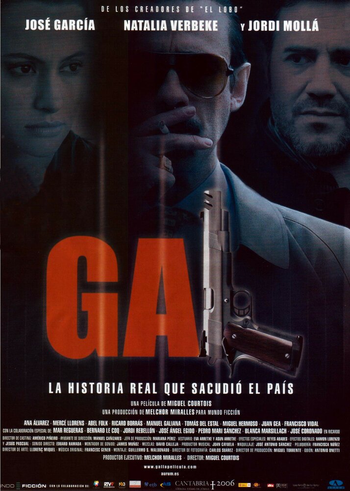 GAL (2006) постер