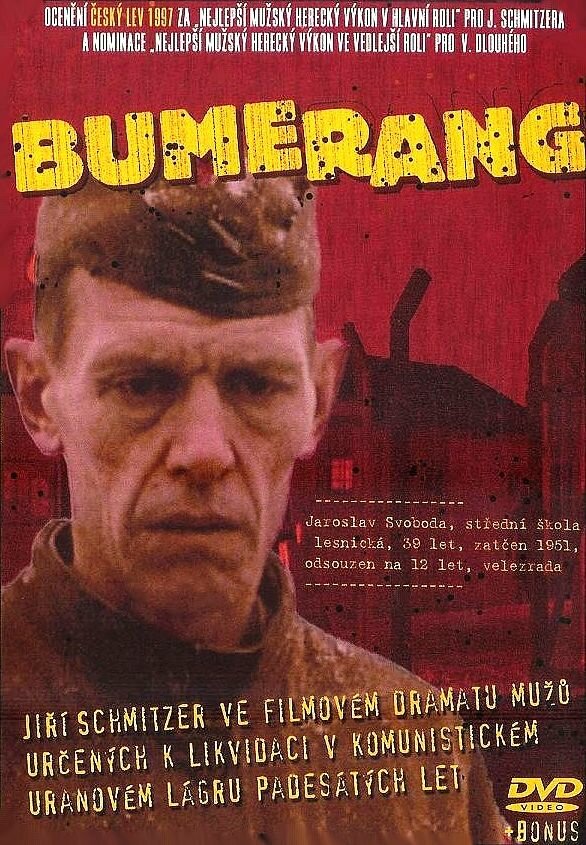 Бумеранг (1996) постер