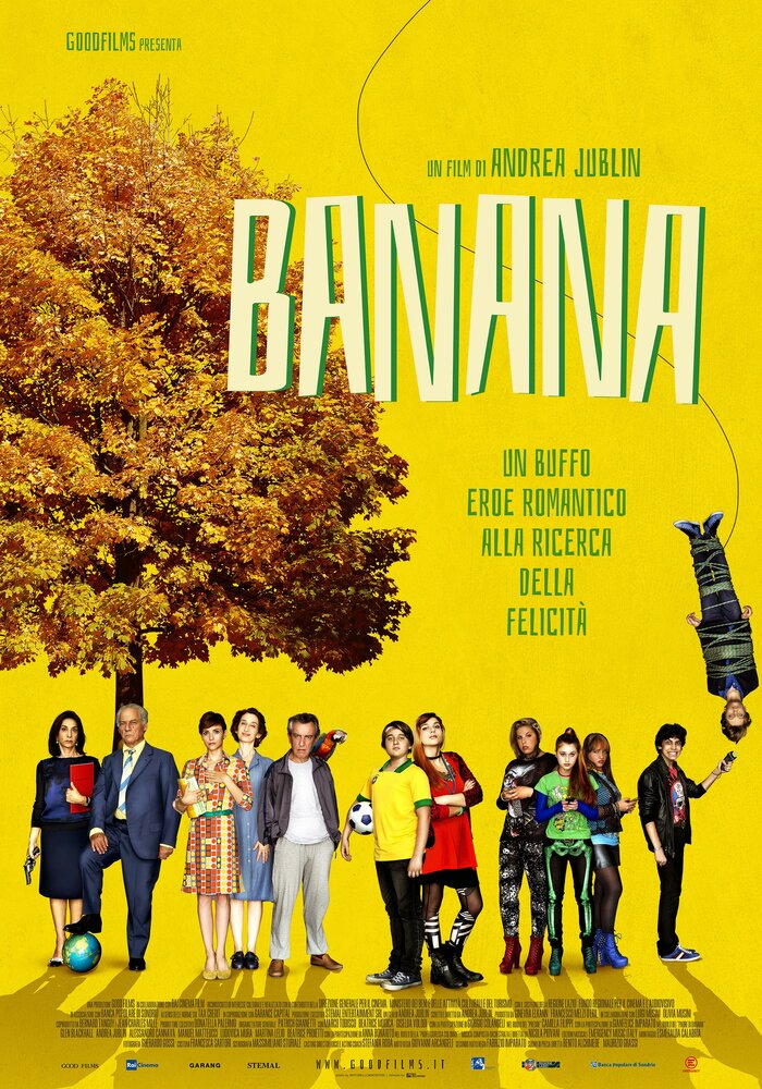 Банан (2015) постер