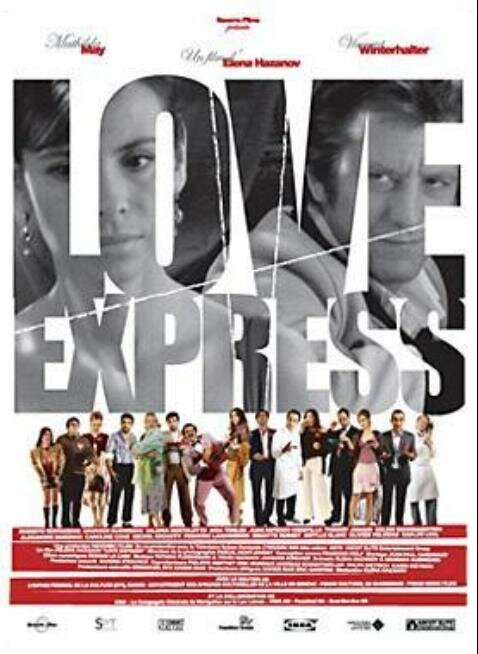 Любовный экспресс (2004) постер