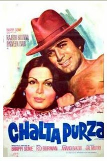 Chalta Purza (1977) постер