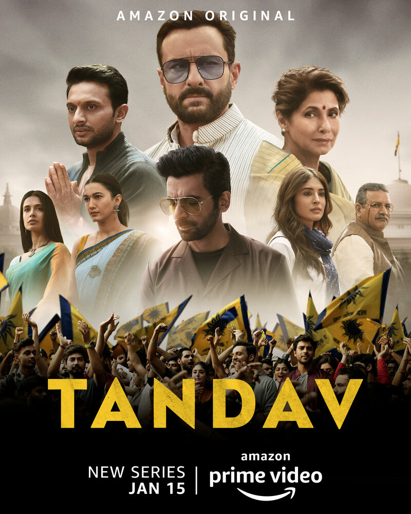 Тандава (2021) постер