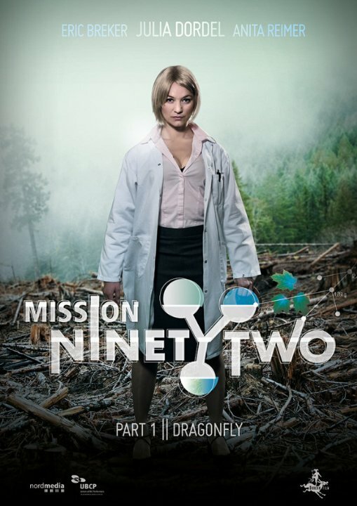 Mission NinetyTwo: Dragonfly (2014) постер