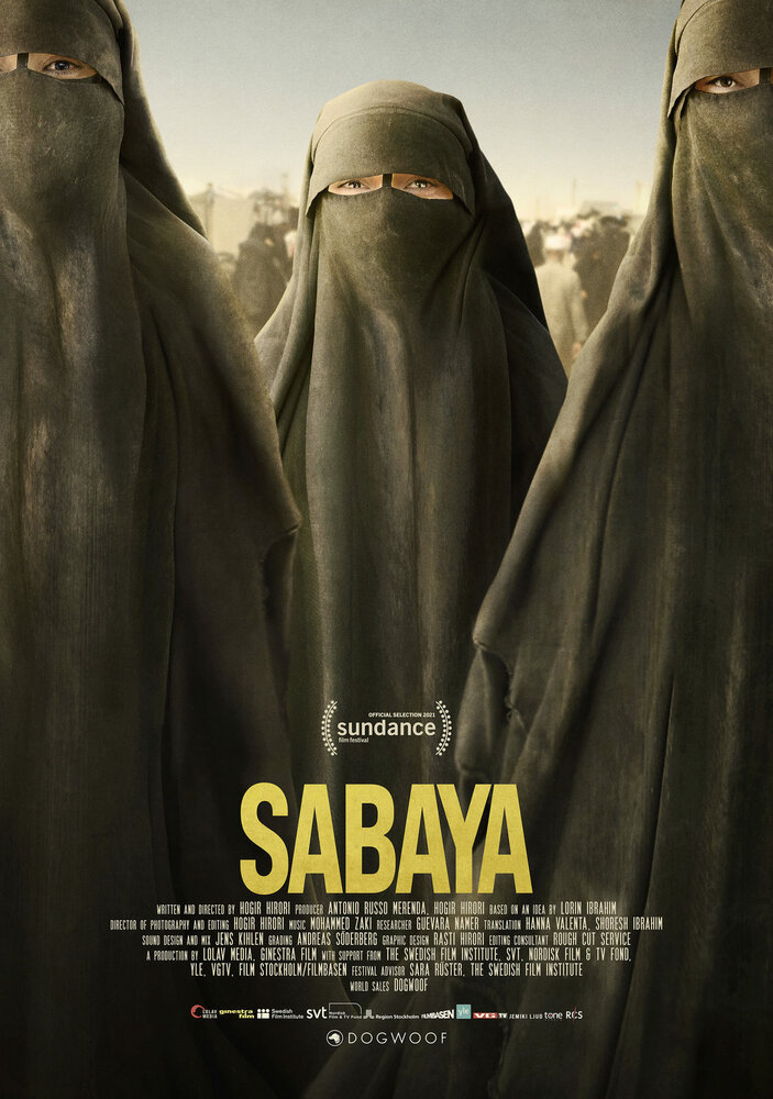 Сабайя (2021) постер