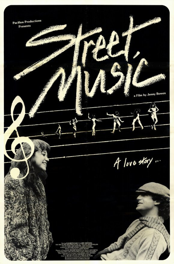Уличная музыка (1981) постер