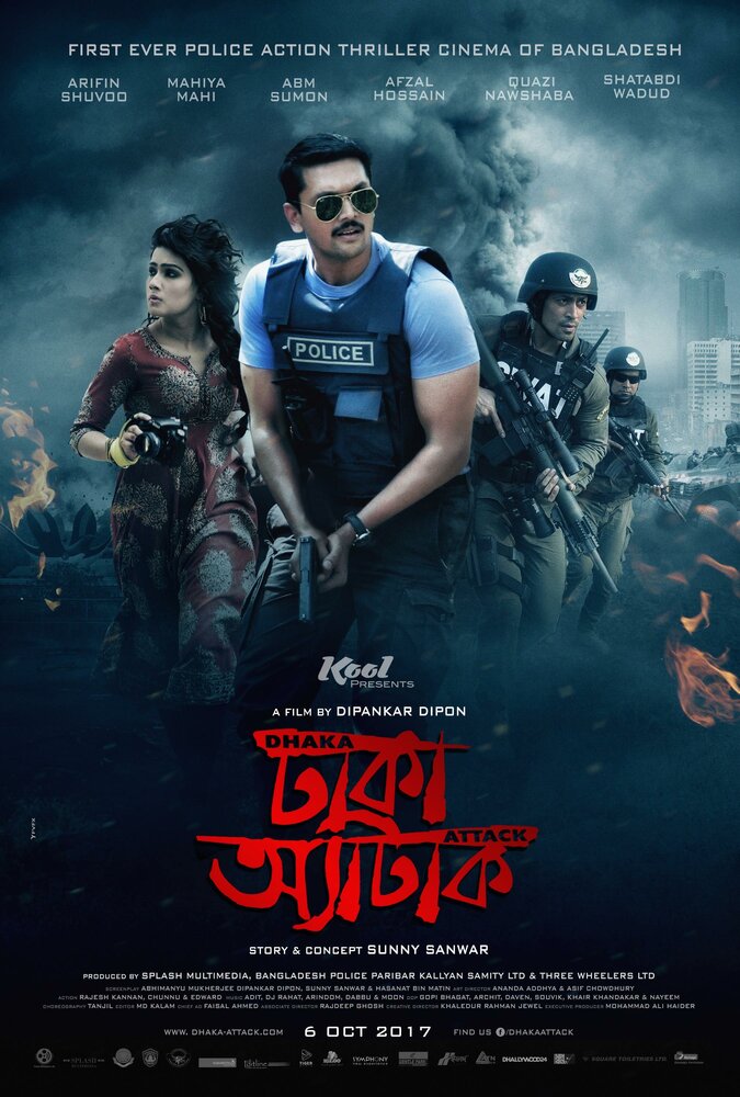 Dhaka Attack (2017) постер