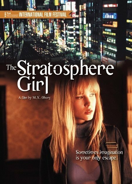 Девушка из стратосферы (2004) постер
