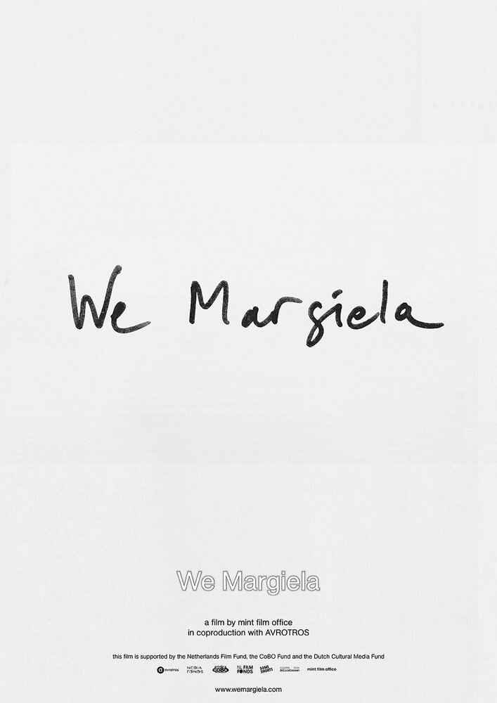 Мы, Маржела (2017) постер