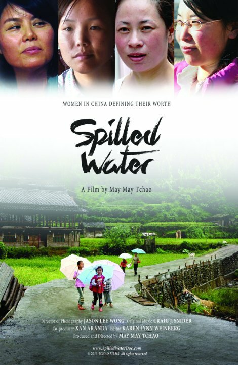 Spilled Water (2014) постер
