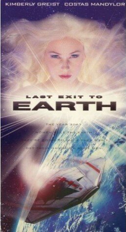 Последняя надежда Земли (1996) постер
