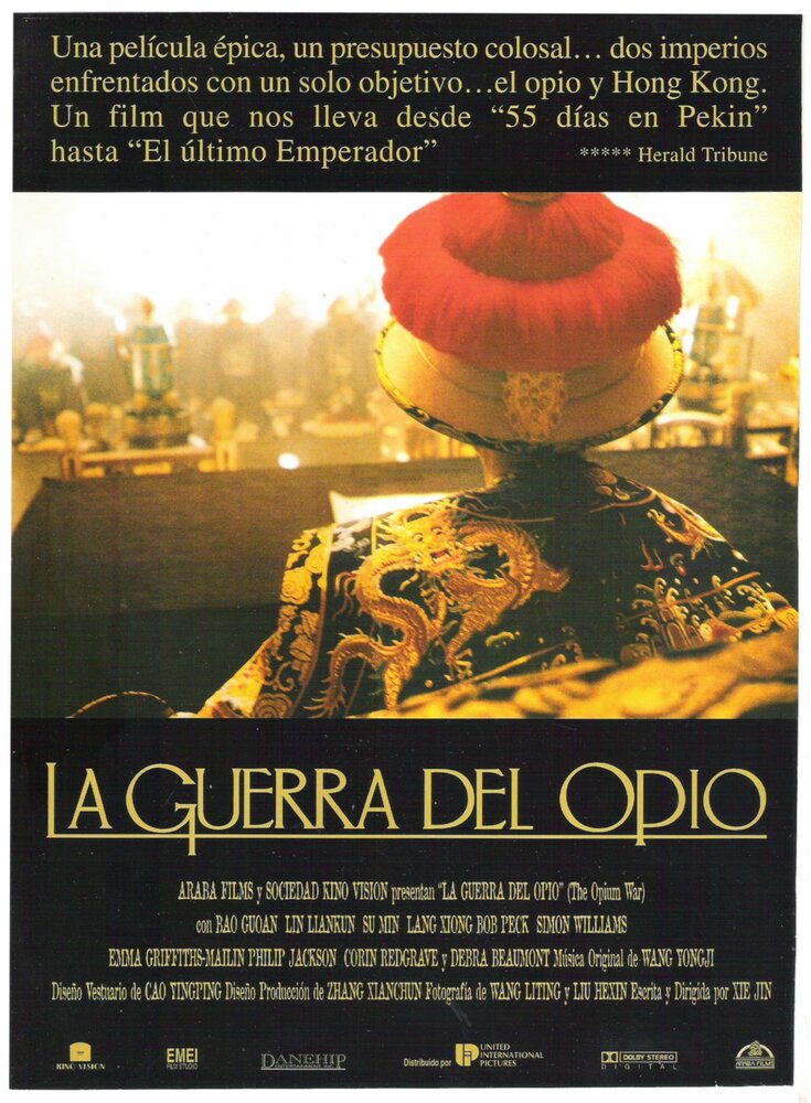 Опиумная война (1997) постер
