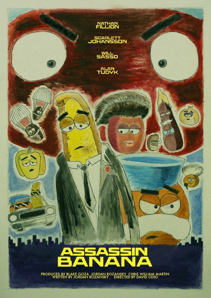 Банан-убийца (2015) постер