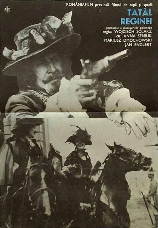 Отец королевы (1979) постер