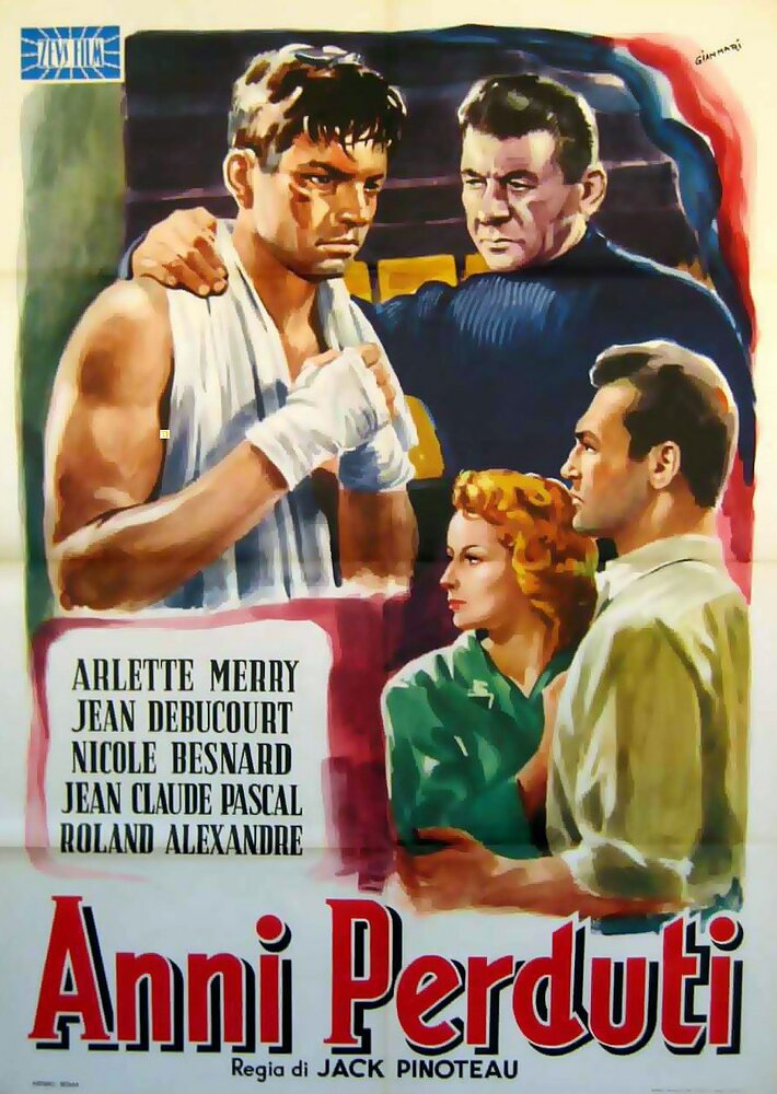 Их было пятеро (1951) постер