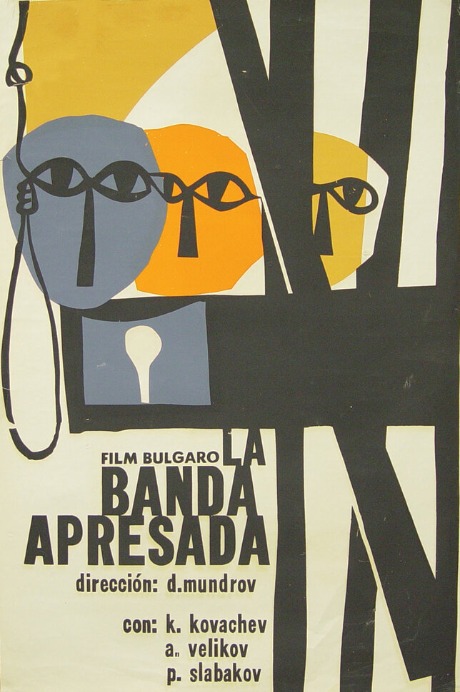 Плененная стая (1962) постер