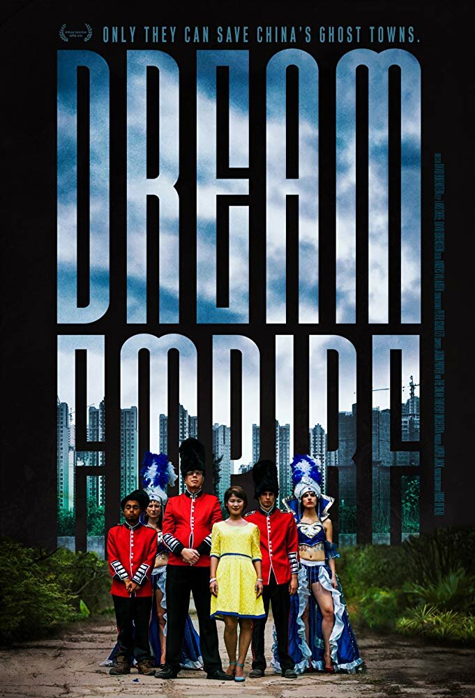 Dream Empire (2016) постер