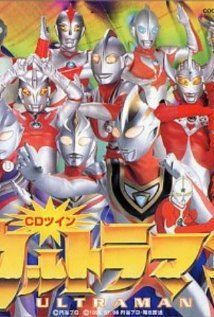 Ultraman Tiga & Ultraman Daina & Ultraman Gaia: Chô jikû no daikessen (1998) постер