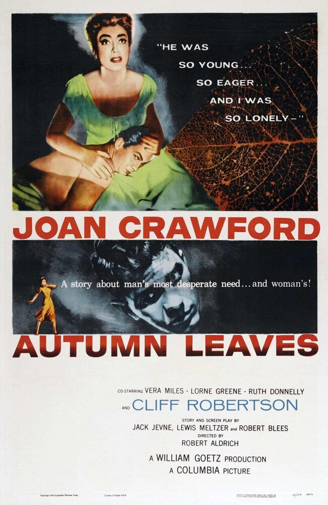 Осенние листья (1956) постер