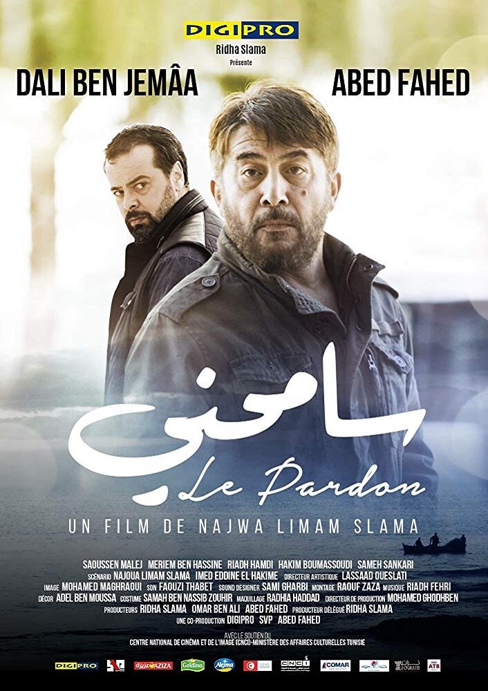 Le Pardon (2018) постер