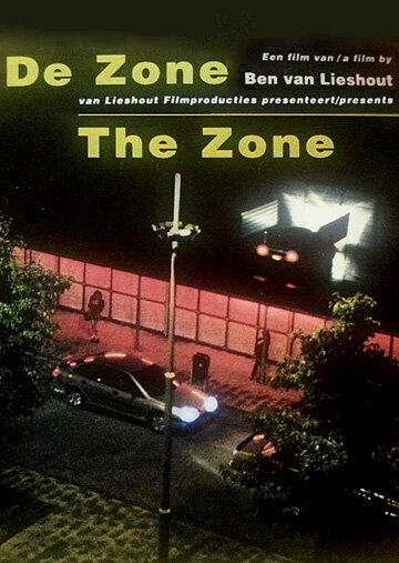 Зона (1999) постер