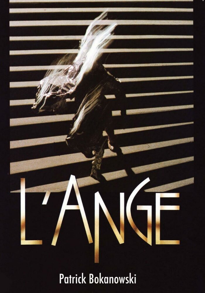 Ангел (1982) постер