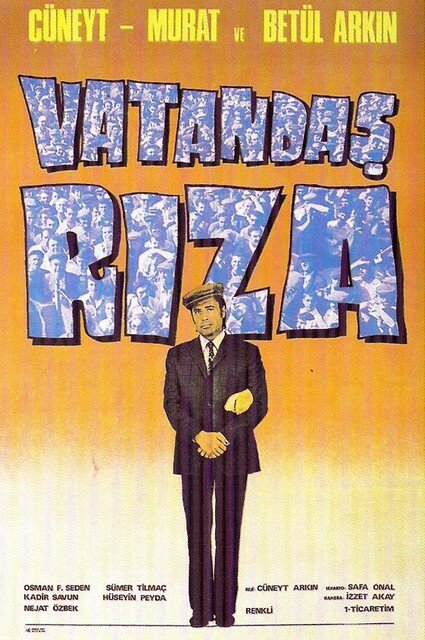 Гражданин Рза (1979) постер