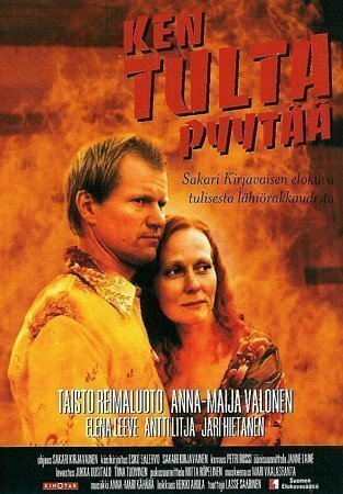 Ken tulta pyytää (2001) постер