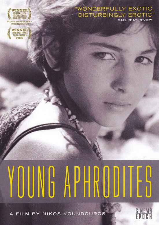 Молодые Афродиты (1963) постер