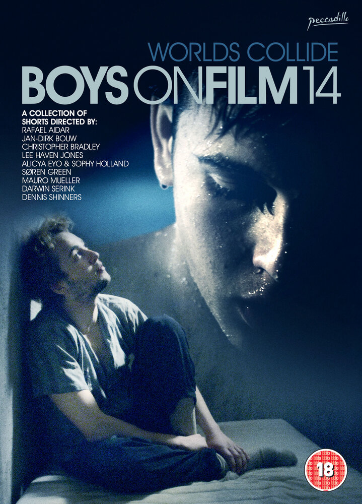 Фильм для парней 14: Столкновение миров (2016) постер