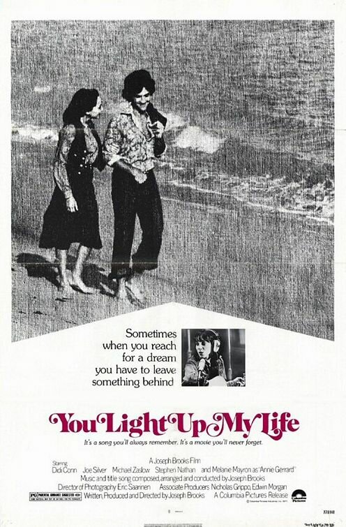 Ты осветила жизнь мою (1977) постер